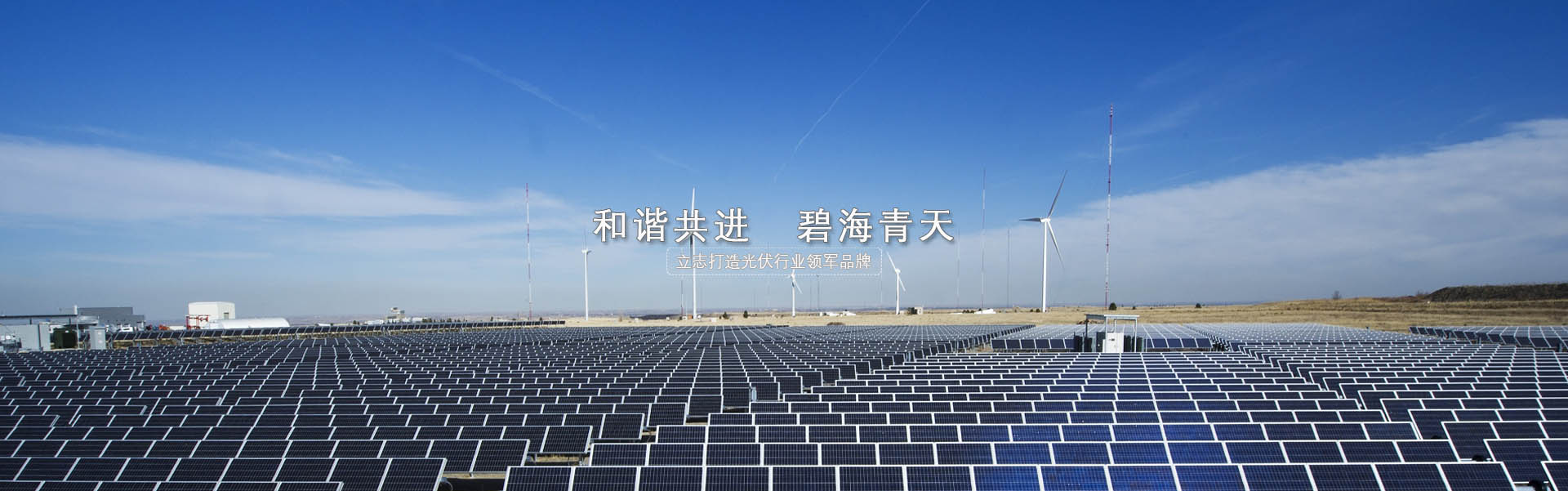 梁山清百機(jī)械設(shè)備有限公司