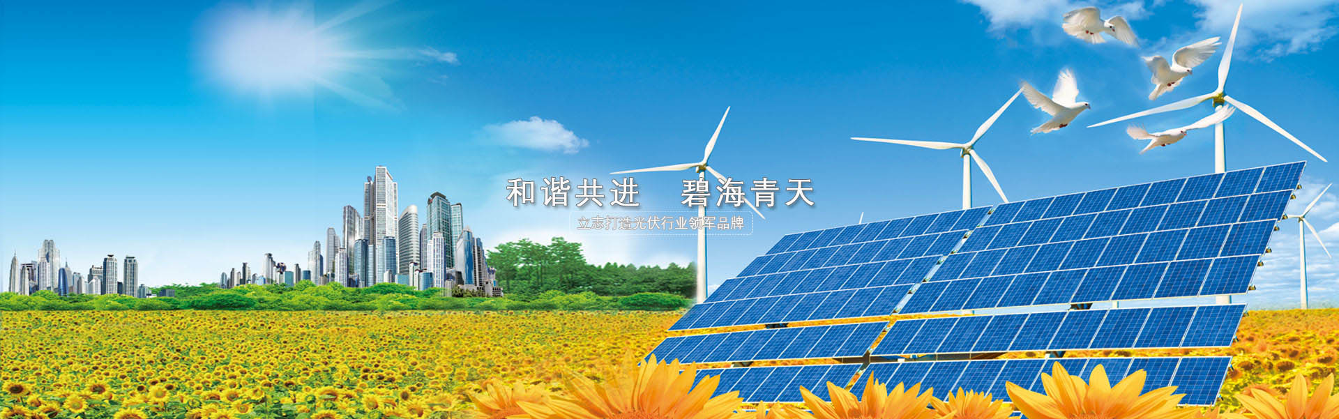 梁山清百機(jī)械設(shè)備有限公司