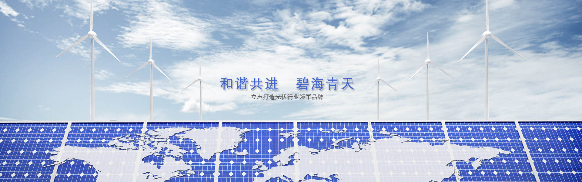 梁山清百機(jī)械設(shè)備有限公司