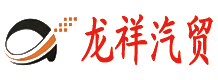 梁山清百機(jī)械設(shè)備有限公司